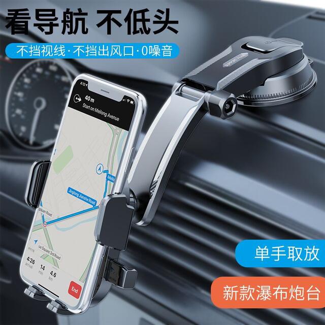 Waterfall Car-Mounted Adhesive Automatic Locking Suction Cup Phone Holder with Rotating Adjustment for Windshield Navigation detail 5