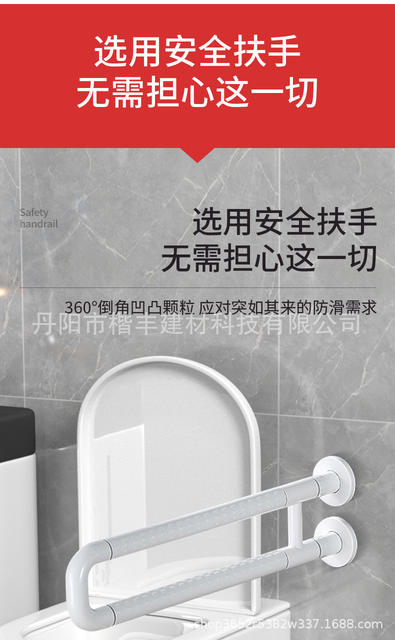 Bathroom Toilet Non-Slip Assistive Grab Bars for Elderly, Safety Grab Bars for Disabled and Pregnant Women, Toilet Grab Bars detail 5