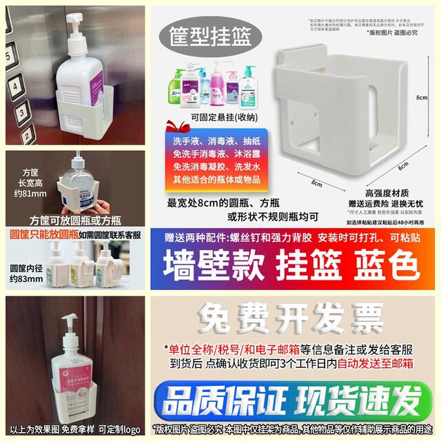 Hand Disinfection Rack Wash-free Hand Disinfection Gel Hanger Wash-free Hand Sanitizer Hanger Hospital Corridor Hospital Bed Armrest Fixing Frame detail 9