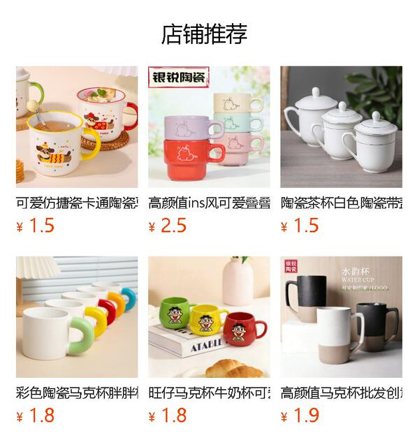Foreign Trade Ceramic Mugs, Promotional Coated Mugs, Custom Coffee Mugs, Promotional Event Logo Mugs, Wholesale Gifts detail 8