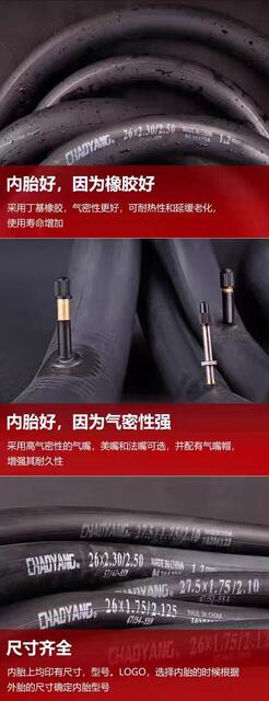 Chaoyang Mountain Bike Inner Tube 20 24 29 27.5/26 Inch 1.5/1.95/1.75 American/French Valve Inner Tube detail 6