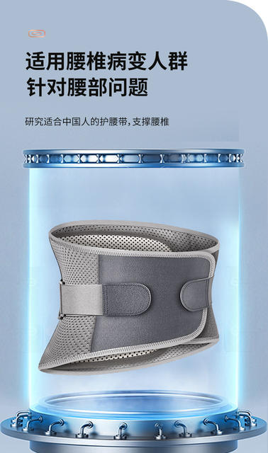 Medical Support Belt for Lumbar Disc Herniation, Lumbar Spine, Lumbar Muscle Strain, Waist Circumference, Lumbar Support, Special for Men and Women Who Sit for a Long Time detail 10
