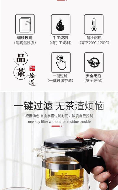 Piaoyi Cup Teapot Glass Teapot Single Pot Household Suit Tea Cup Tea Set Tea Cup Exquisite Cup Printed logo detail 2