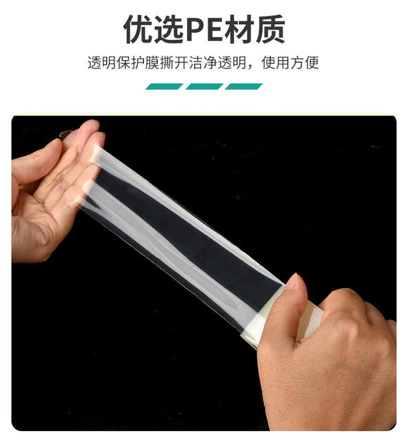 Flat panel dust cleaning dust removal film protective film mobile phone screen film dust removal tape detail 8
