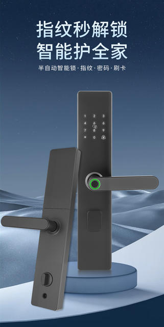 Huili Fingerprint Smart Lock for Homestay Entrance Doors, Semi-Automatic, Bluetooth Remote Password, Office and Home Use Lock Factory detail 5