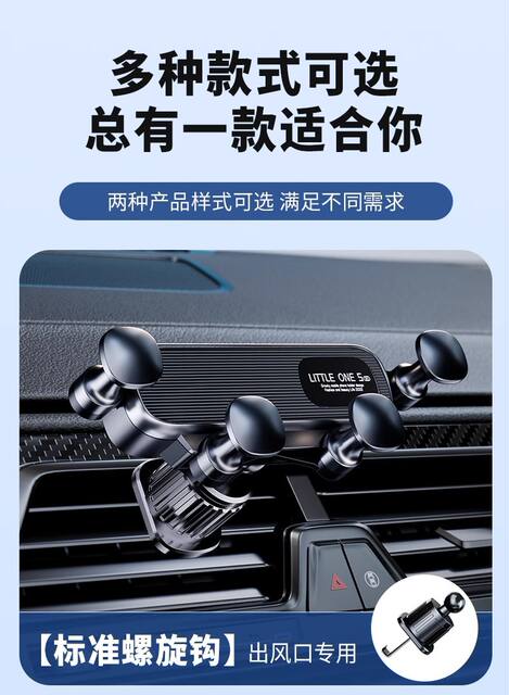 2026 New Model Car Phone Holder Air Vent Mount Car Navigation Anti-Shake Rotating Hook detail 5