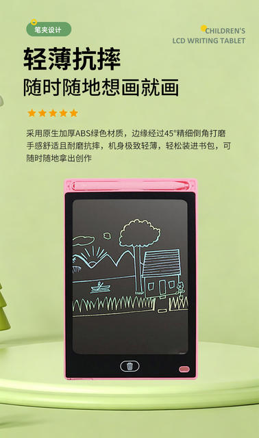 Children's Lcd Drawing Board, Handwriting Board, Blue Light-Free Color Graffiti Lcd Small Blackboard, One-Click Screen Clearing, Hand-Drawing Board detail 8