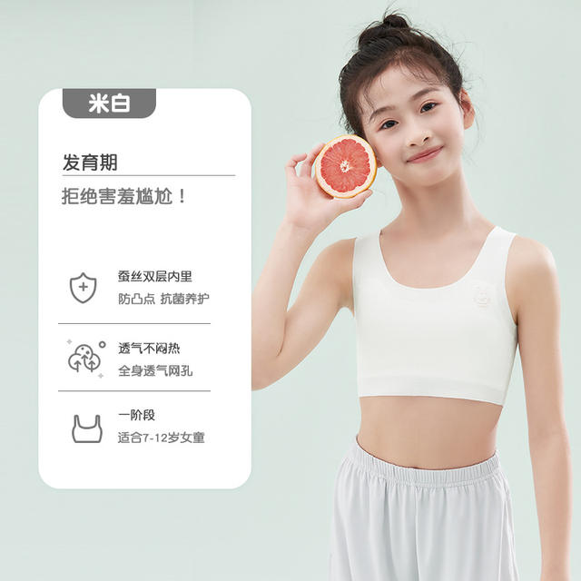 Girls' Underwear Developmental Children's Vest Primary School Students Seamless Bra Girls' Wrapped Chest Middle and Big Children Breathable Tube Top
