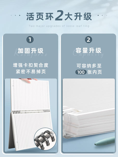 A4 Loose-Leaf Notebook, Thickened Pp Notebook, Detachable Blank Notebook for Students, Stationery Wholesale, Homework Notebook for Middle School Students detail 6