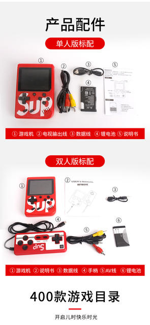 Sup Mini Handheld Game Console, Retro Nostalgic Kidsren's Game Console, 400-in-1 Classic Double-Player Handheld Game Console detail 8