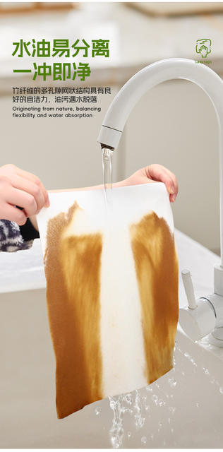 Kitchen Disposable Lazy Rags for Wet and Dry Use to Remove Oil Stains and Clean Thickeneded Bamboo Fiber Weekly Disposable Rags for Housekeeping detail 12