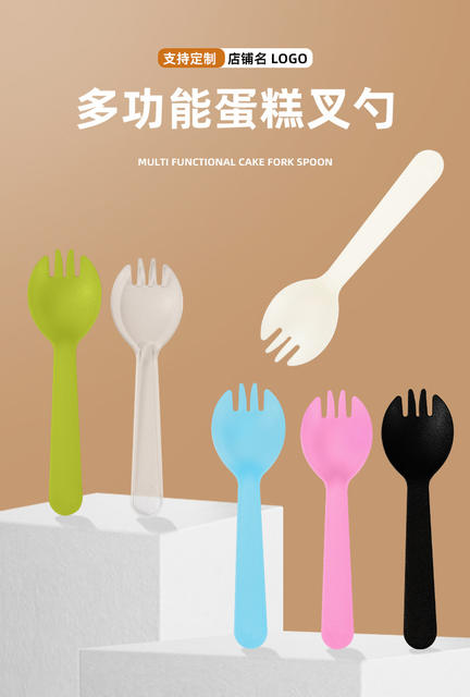 Spoon Disposable Separate Packaging Thickened Plastic Ice Cream Modern Simple Dessert Fork Small Cake Fork Spoon detail 1