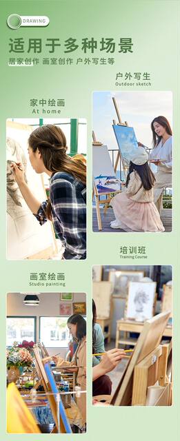 Wholesale Art Student-Specific Drawing Boards and Easels for Sketching and Oil Painting, Wooden 8K4K2K Full-Size and Half-Size Children's Drawing Boards detail 11
