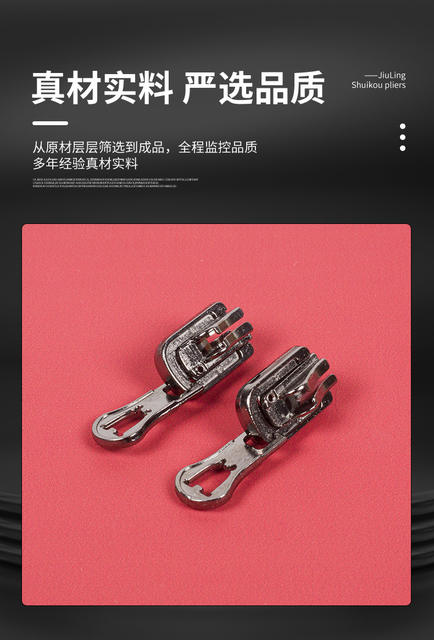 Pull lock 5 resin double-sided laser pull lock clothing luggage accessories simple atmospheric jacket pull lock detail 6