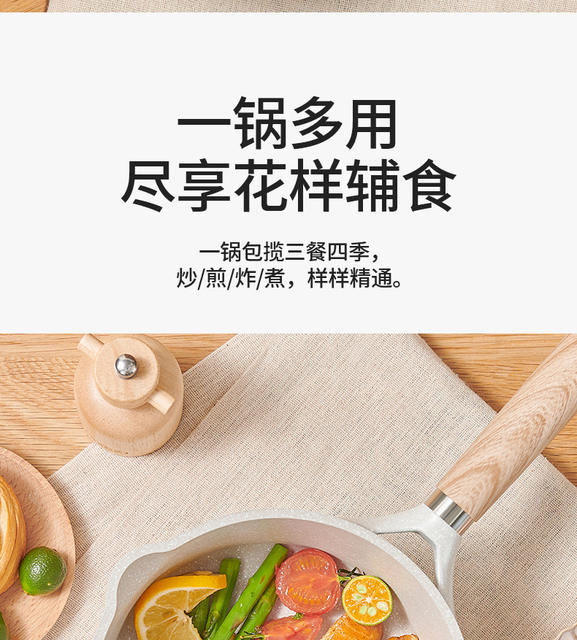 British Mingjue Maifan Stone Small Milk Pot Baby Food Supplementary Pot Baby Frying Pan Non-Stick Pot Household Noodle Pot detail 5