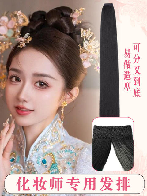Hanfu Wig Piece Antique Hair Witch One-piece Oil Hair Row Ancient Dress Style Disc Hair Corn Whare Strapless Straight Hair Piece for Women detail 4