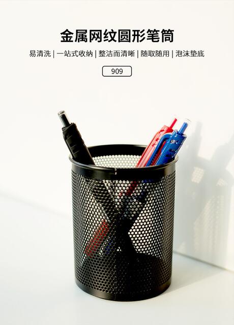 Round Hollow-Out Iron Pen Holder with Mesh Pattern, Simple Desktop Storage Box, Multifunctional Metal Stationery Pen Holder for Students and Office Use detail 1