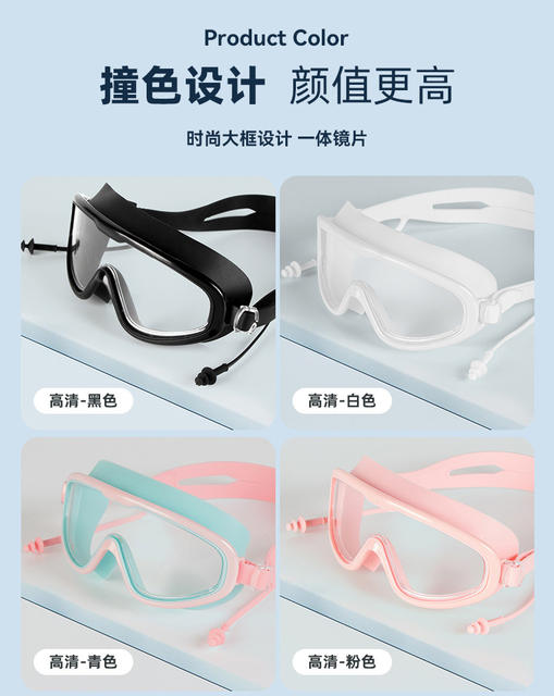 Adult Swimming Goggles, Large Frame, Waterproof, Anti-Fog, High-Definition Swimming Goggles, Swimming Equipment, Men's and Women's Diving Swimming Goggles Wholesale detail 9