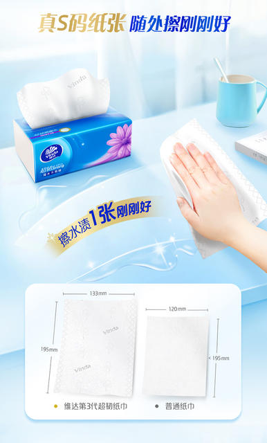 Vinda Ultra-Tough Tissue Paper, 130 Sheets, 6 Packs, 3-Ply, Household Economical Pack, Facial Tissue, Napkins, Toilet Paper, Tissue Paper detail 11