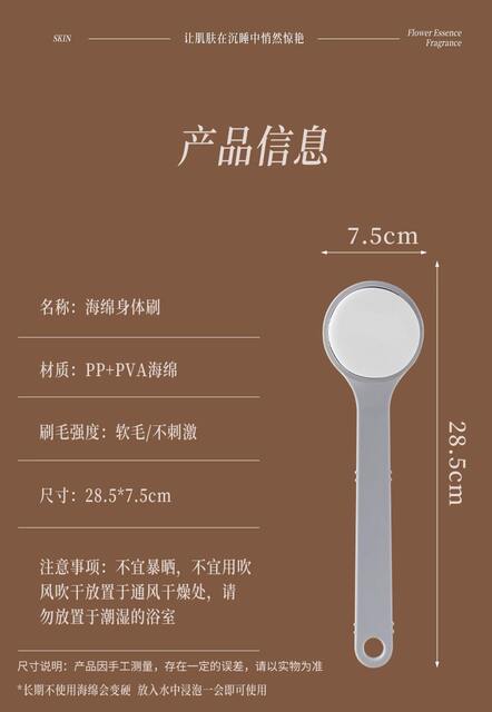 Self-Service Body Lotion Applicator with Long-Handled Sponge Brush for Applying Moisturizer on the Back, a Convenient Home Care Tool detail 10