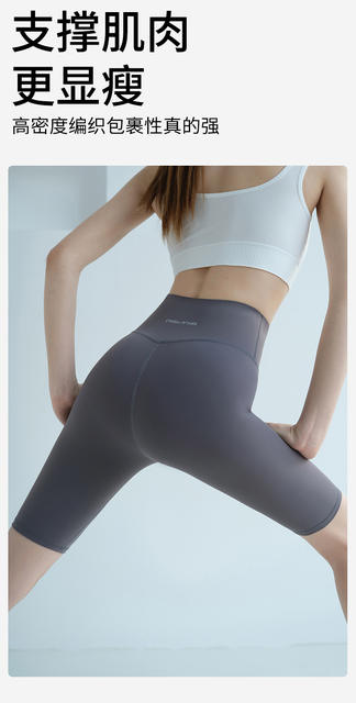 Lulu Yoga Pants Cool Cycling Shorts Women's Outer Wear Summer High Elastic Sports Running Sports Tight Fitness Pants detail 12