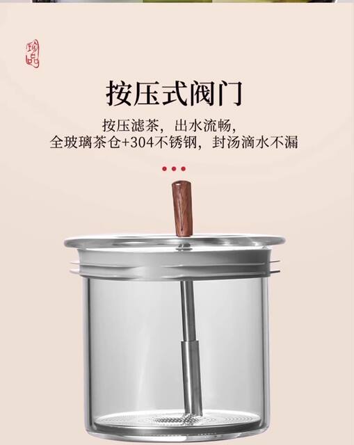 Elegant Cup Teapot with Filter, Household Tea Maker, One-Touch Separation Tea Set, Glass Tea Brewing Cup detail 11