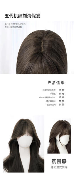 Qiushi wig women's wholesale cross-border daily online popular fluffy natural lifelike neat bangs long curly hair full head cover summer detail 4