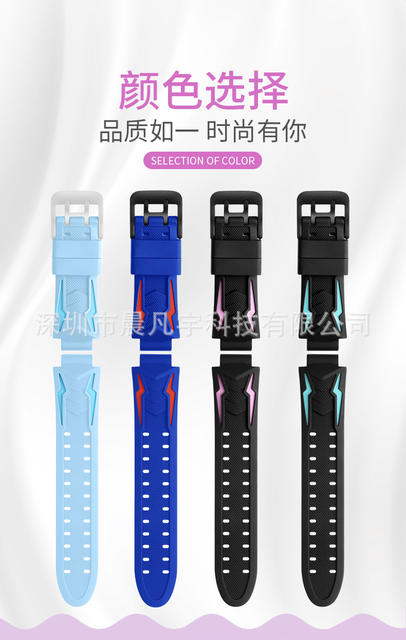 Suitable for Little Genius Phone Watch Series Universal Silicone Strap detail 3