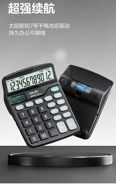 Deli Calculator for Office Use, Accounting-Specific Solar Calculator for Students, University Finance Small Size detail 4
