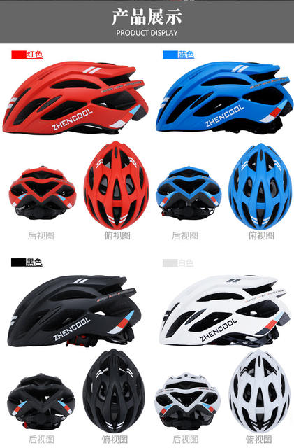 Bicycle Helmet Men's Mountain Bike Road Bike Folding Bike Balance Bike Roller Skating Safety Helmet Riding Equipment detail 9
