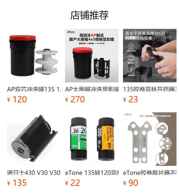 Darkroom Double-Layer Large Format Photography Film Repackaging Film Negative Development Outdoor Darkroom Equipment 351204X5 detail 6