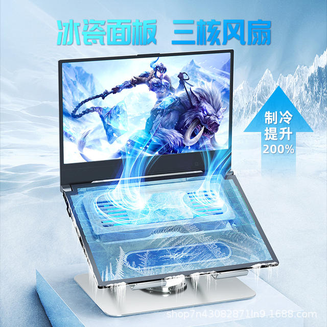 Tablet Notebook Universal Rotating Radiator Semiconductor Refrigeration Computer Bracket Game Ben Ice Porcelain Cooling