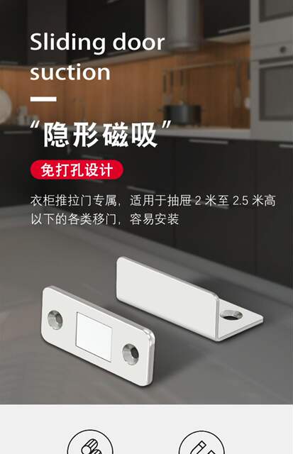 No-Drill Magnetic Adhesive Sliding Door and Drawer Wardrobe Door Closer Strong Magnet Door Stopper detail 1