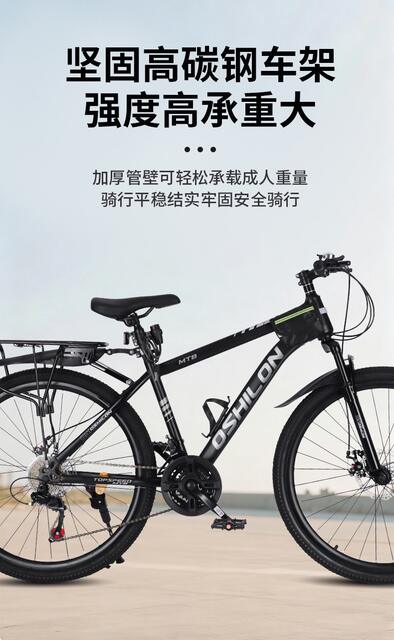Mountain Bike for Adults, Men's Model, Dual Disc Brake, Off-Road Bicycle, Variable Speed, Shock Absorption, Youth Student Bicycle 26inch detail 3