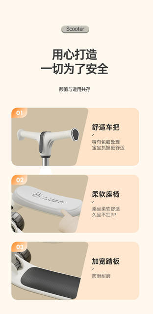 Factory direct new children's scooter 2-12 years old library folding scooter balance car cute scooter flash detail 2