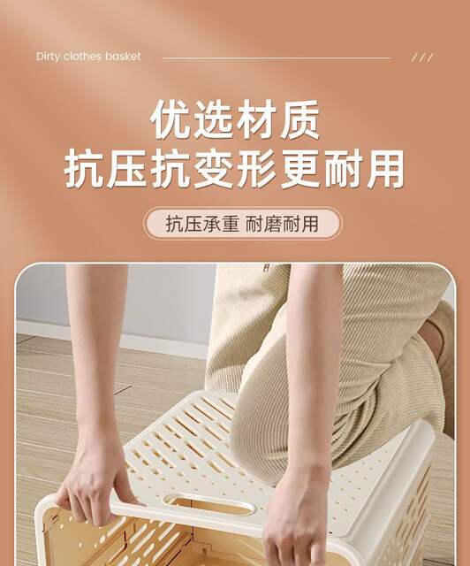 Foldable Dirty Clothes Basket with Wheels, Large Capacity Household Laundry Hamper for Bathroom detail 9