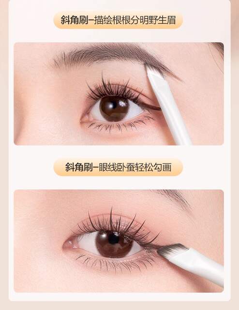 Eye shadow brush detail brush eye lying silkworm blooming down to brush soft hair tapered fine concealer makeup brush suit portable detail 11