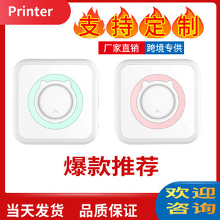 Self-adhesive small portable wireless thermal photo printer pocket student mini wrong label printer detail 1