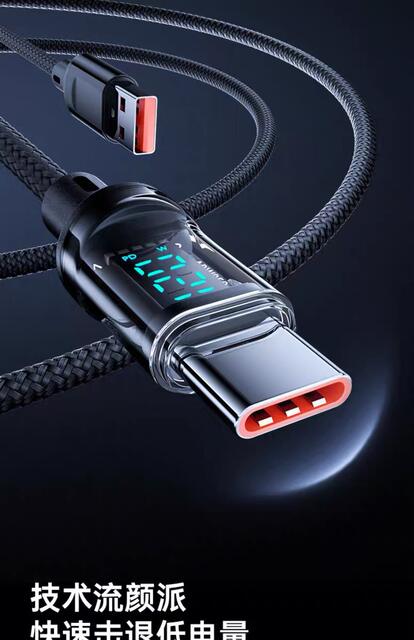 Lengthen Smart Digital Display Type-c Super Fast Charge 120W for Huawei Xiaomi OPPO Glory Mobile Phone Charging Line detail 6