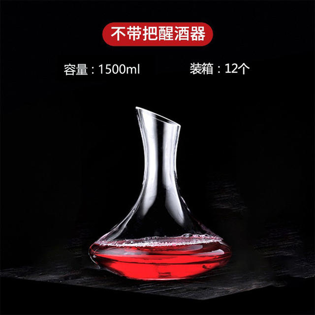 Household Crystal Glass Wine Glass Decanter European Red Wine Wine Shaker Large Wine Jug detail 3