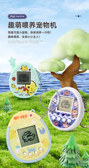 One Piece Free Shipping Kidsren's Handheld Feeding Pet Digital Game Console Mini Creative Pet Machine Key Pendant Toy detail 1