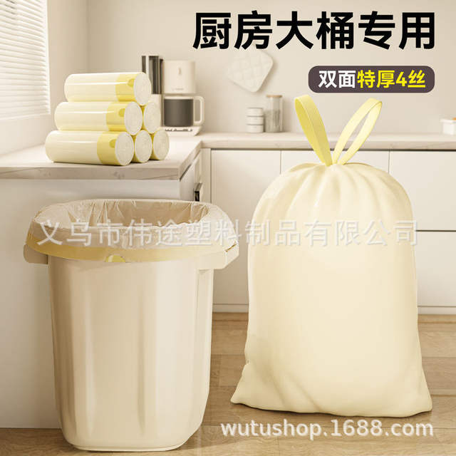 Tear-Free Kitchen Automatic Closing Large Thickened Garbage Bag Household Portable Dormitory Special Thick detail 1