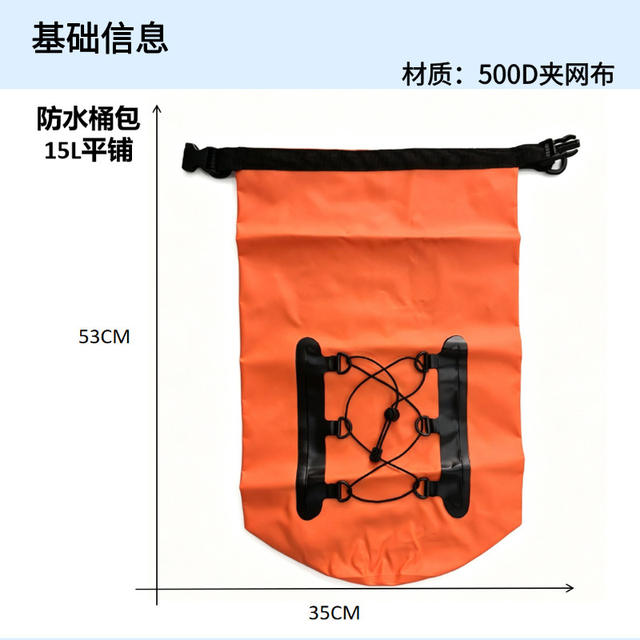 Outdoor Waterproof Bucket Bag Pvc Thickened Rafting and River Trekking Dry Bag Large Capacity Waterproof Storage Bag Camping Cycling Portable detail 5