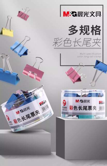 Morning Light/Colorful Long Tail Clips, Colorful Iron Clips for Stationery, Strong Large, Medium, and Small Size Clips for Documents, Test Papers, Books, Office Supplies detail 4