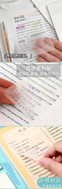Transparent Post-it Notes High-value Student Notes Sticker Tearable Simple Ins Notes Sticker N Stickers Notes detail 3
