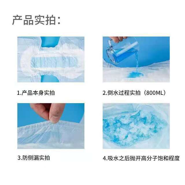 Comberlin 80 adult pull-up pants diapers for the elderly diapers for men and women anti-side leakage large XL size batch detail 4