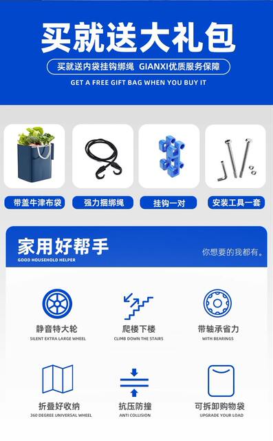 Jie An Xi Shopping Cart Household New Shopping Cart Stall-climbing Cart Folding Light Portable Cart for the Elderly detail 8