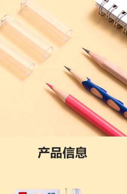 Deli VC503 Pencil Cap Pencil Case Primary School Pencil Protective Case Anti-Break Extension Transparent Pencil Stationery Accessories detail 6