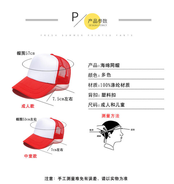 Sponge Mesh Cap Custom Logo Blank Advertising Hat Men's Factory Wholesale Travel Hat Five-Panel Parent-Child Baseball Cap detail 5