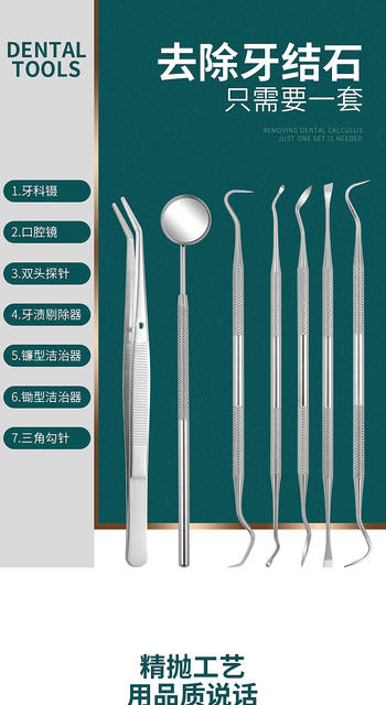 Dentist Tools, Dental Cleaning, Oral Care Tools Set, Tooth Stain Removal, Dental Calculus, Tartar, Oral Mirror, Probe detail 1